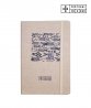 Imagem 0 - Cotton Hard Cover Notebook A5 - Theme Sardine